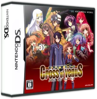 jeu Dengeki Gakuen RPG - Cross of Venus